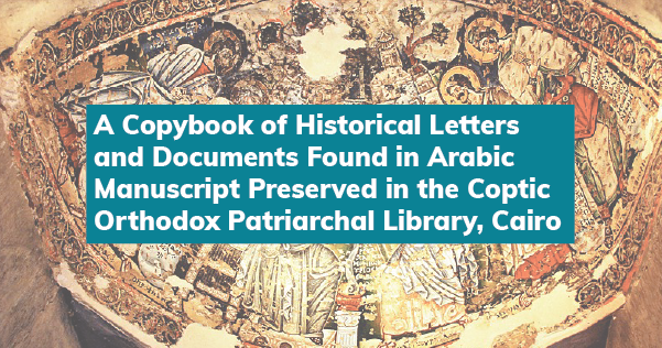 Coptic Copybook Historical Manuscript