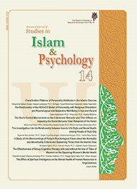 Journal of Studies in Islam and Psychology